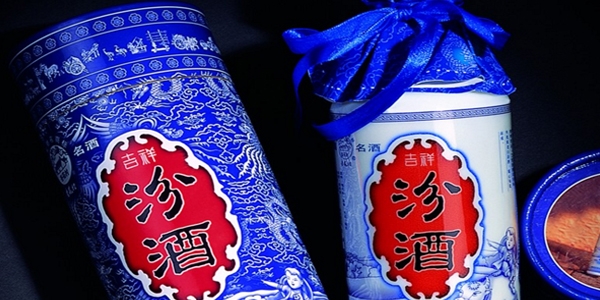 山西汾酒吉祥系列白酒開發(fā)產(chǎn)品策劃